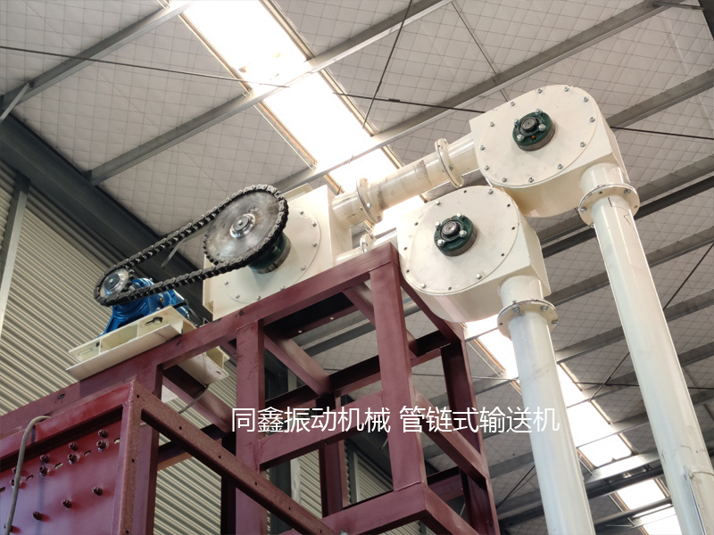 管鏈輸送機(jī)，管鏈?zhǔn)捷斔蜋C(jī)